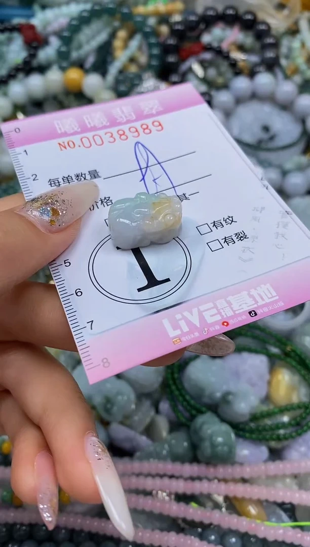 颈饰未镶嵌翡翠闪购0038989