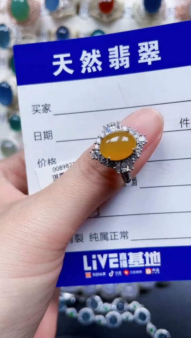 银S925镶嵌戒指翡翠635