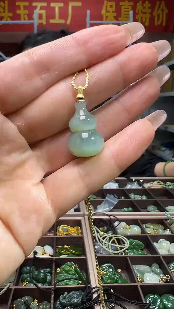 颈饰18K金镶嵌和田玉(多样性发货.发其一）10.8.81