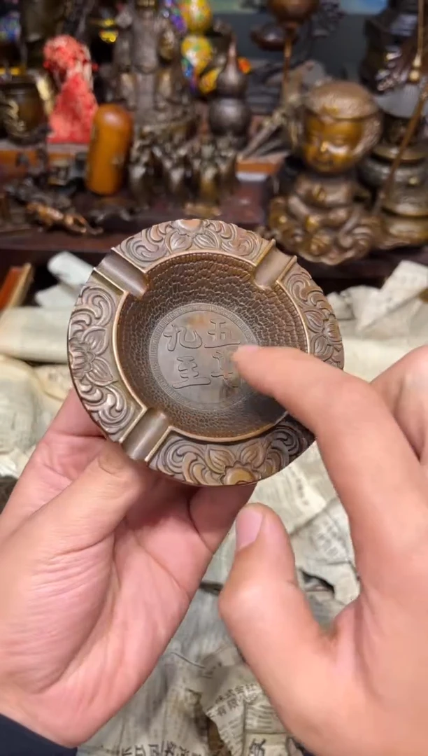 B三浒铜专属高端精品