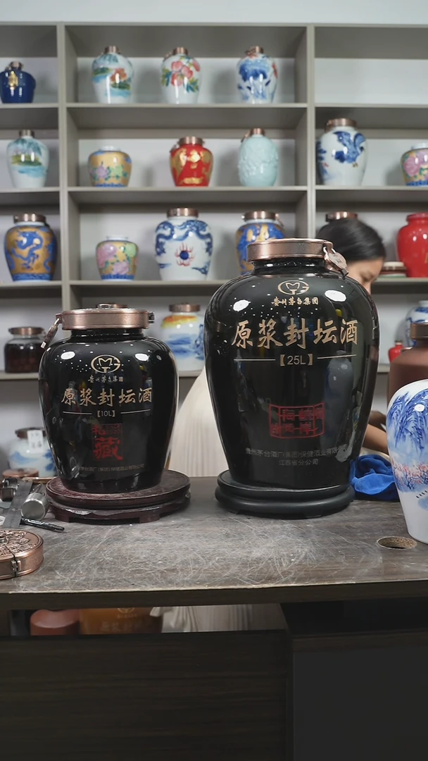 20斤乌金 茅字
