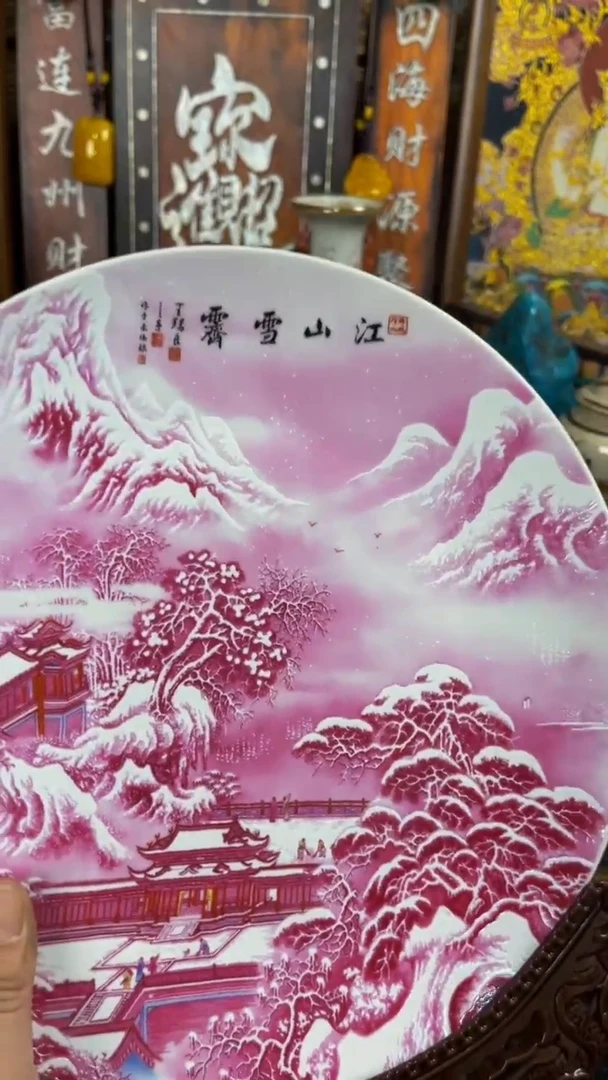 【闪购商品】瓷片七月精品专属推荐