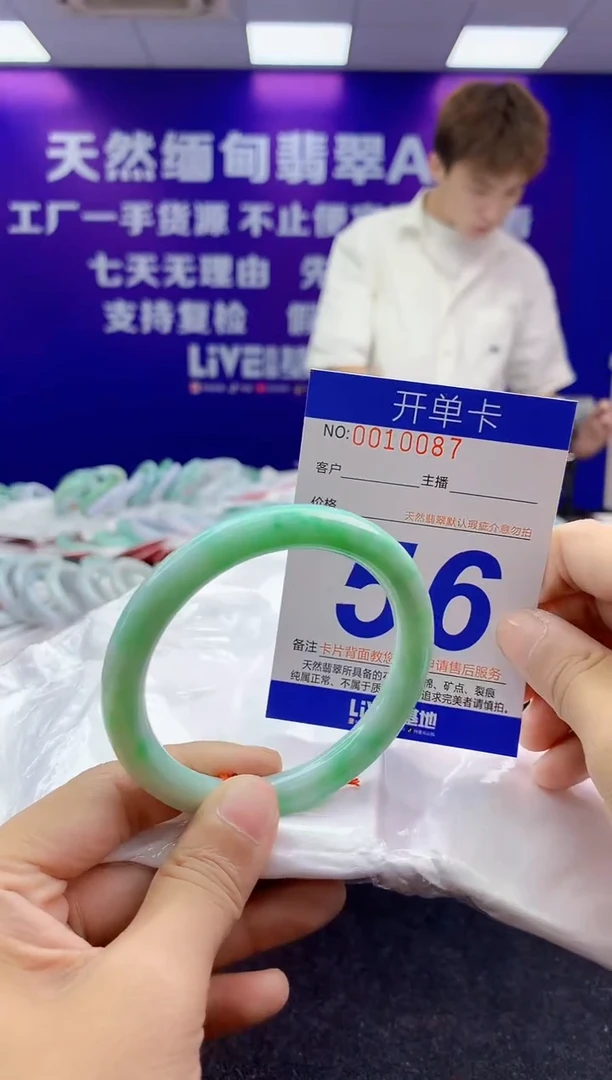 未镶嵌手镯翡翠AAAAAAAAAAAA