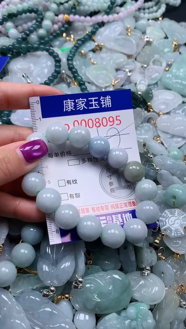 颈饰未镶嵌翡翠8095