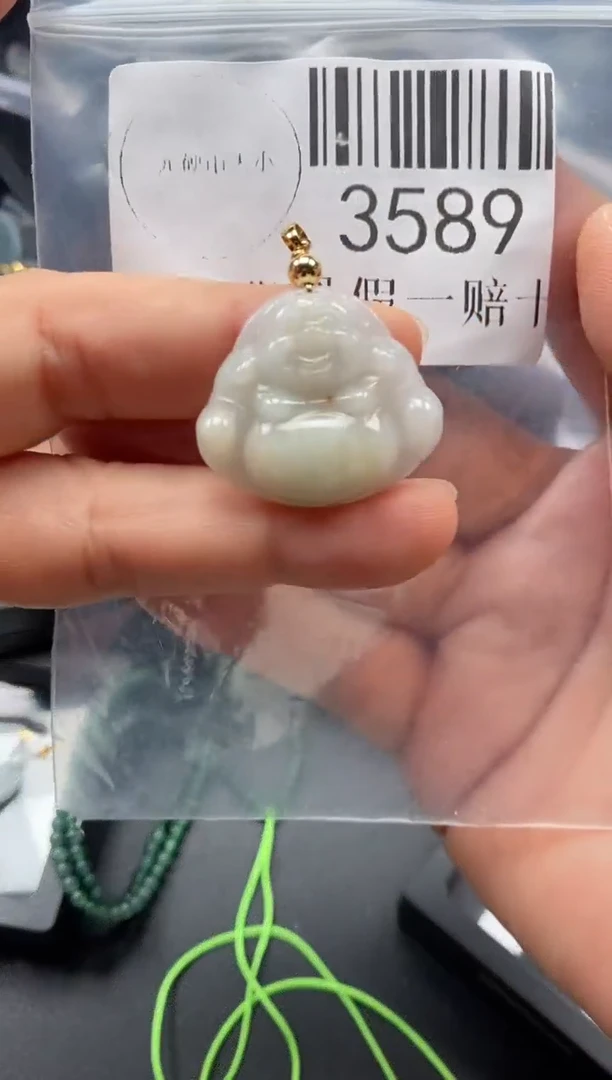 翡翠未镶嵌吊坠(不含链)3589