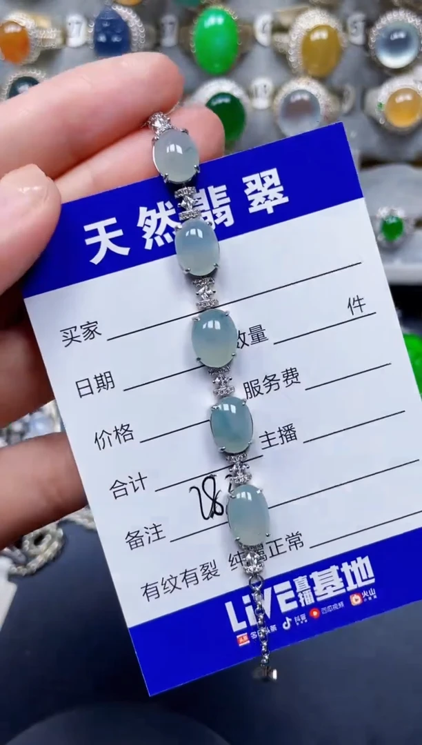 银S925镶嵌手链翡翠283