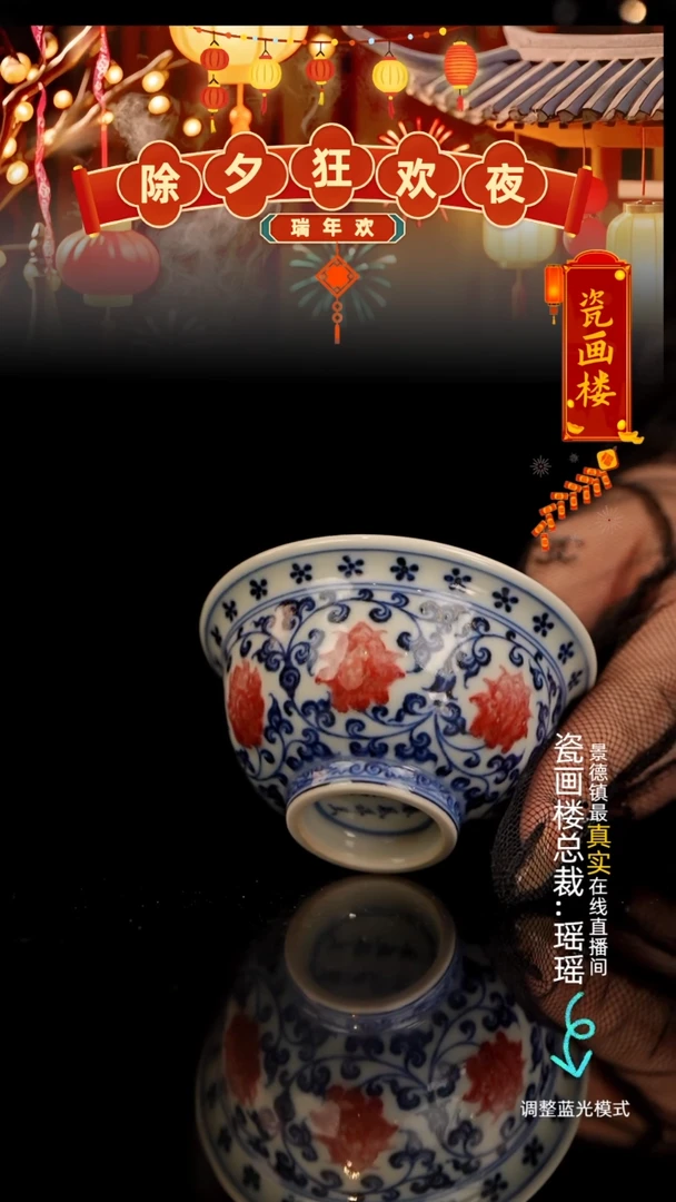 【闪购商品】瓷瓷瓷瓷瓷瓷瓷瓷