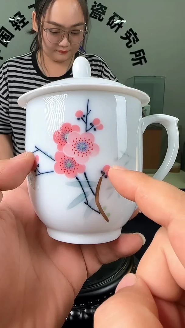 杯翠竹红梅胜利杯（微瑕）