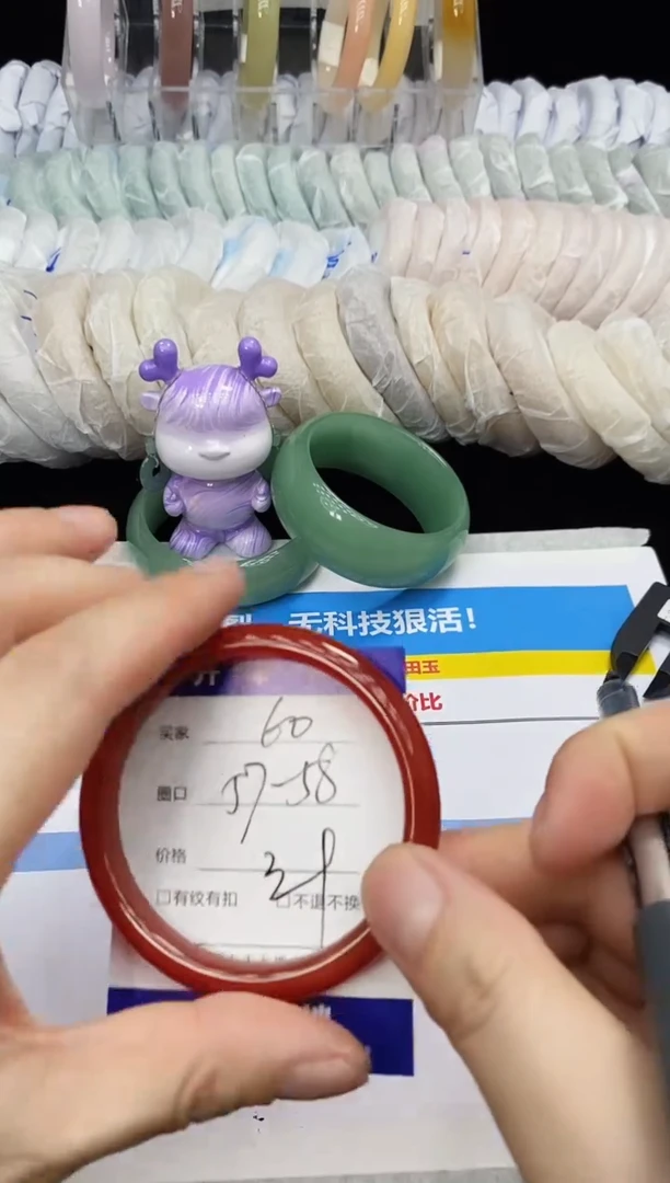 未镶嵌手镯石英质玉60