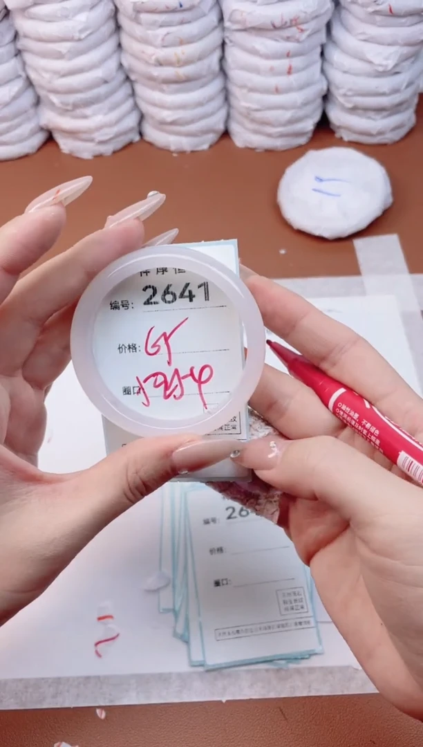 【闪购商品】玛瑙/玉髓手镯未镶嵌2641