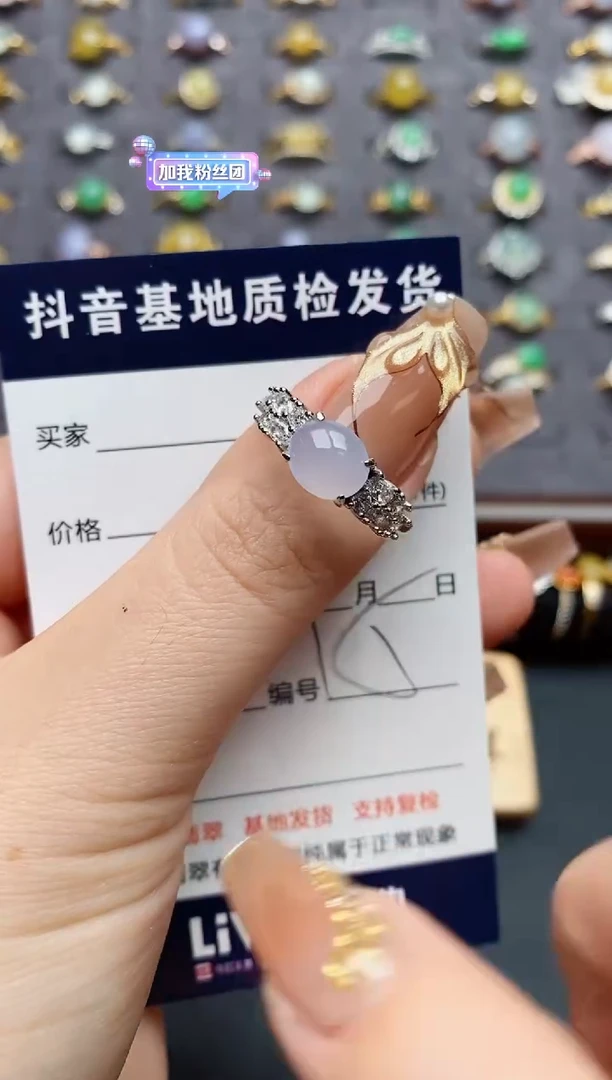 银S925镶嵌戒指翡翠.