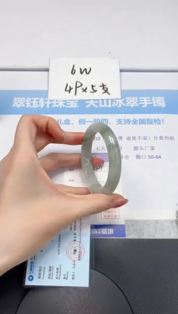 石英质玉手镯未镶嵌V291-56