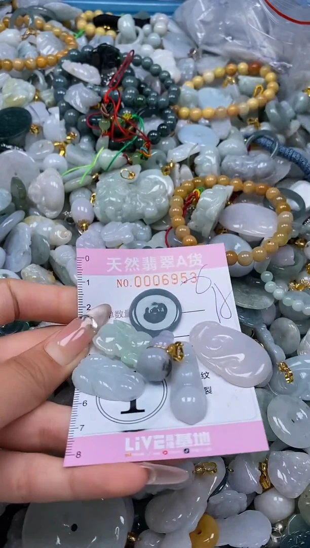 翡翠未镶嵌颈饰闪购0006953