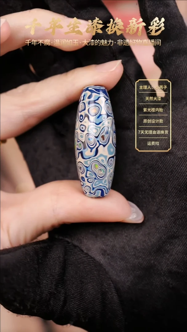 【福利】大漆变彩青花桶珠编绳项链