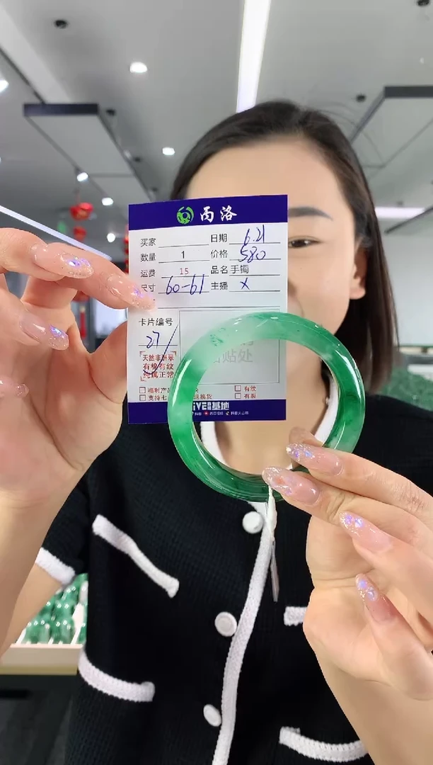 手镯石英质玉未镶嵌60-61
