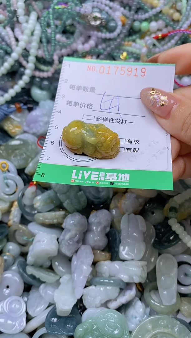 颈饰未镶嵌翡翠闪购0175919