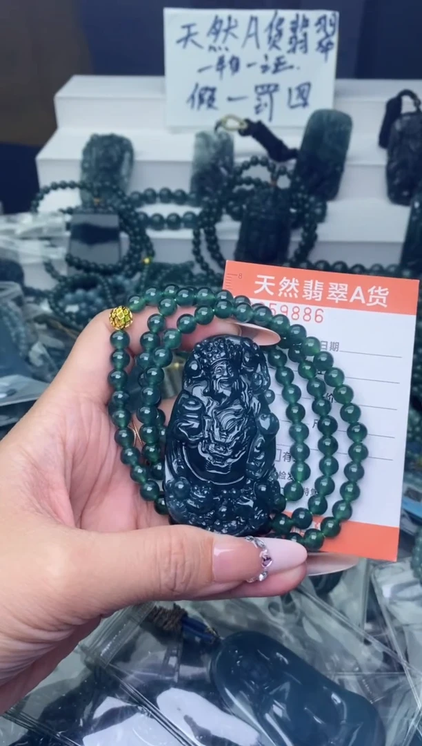 翡翠未镶嵌颈饰