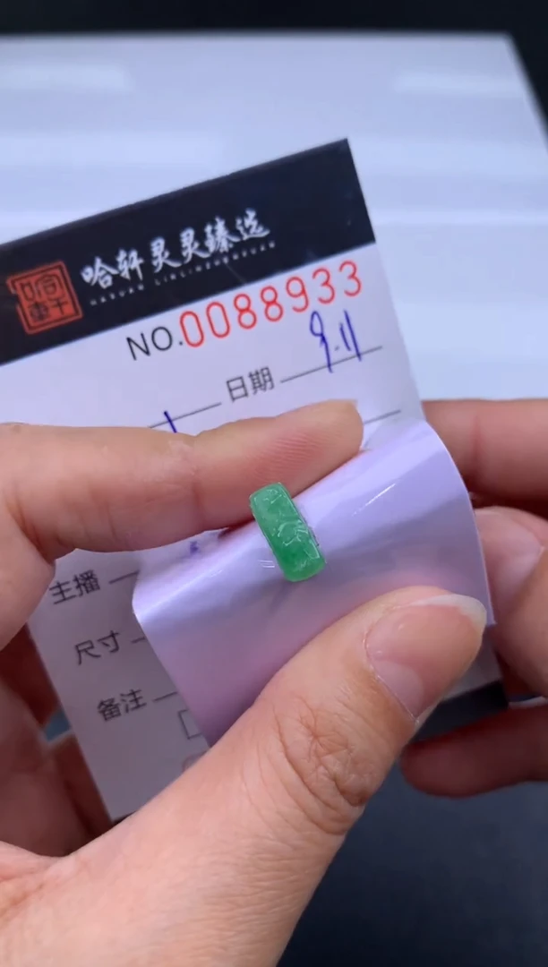 吊坠(不含链)未镶嵌翡翠哈轩  挂件1