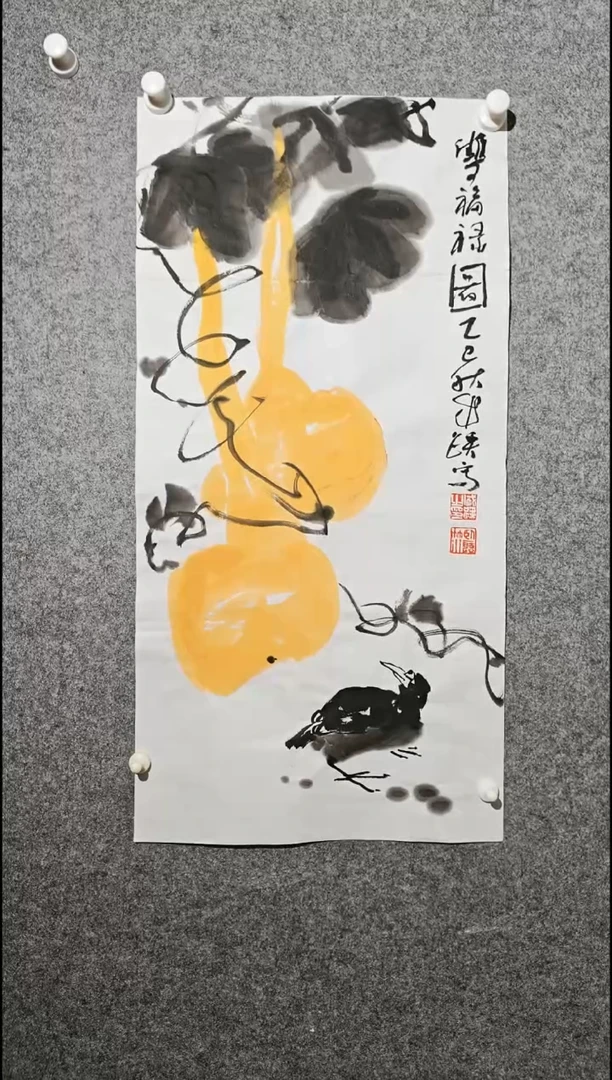 国画1234567689-909887654323456789098