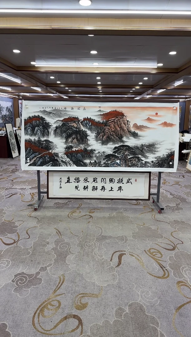 【闪购商品】绘画绘画Y-王红兵-小八尺-山水画