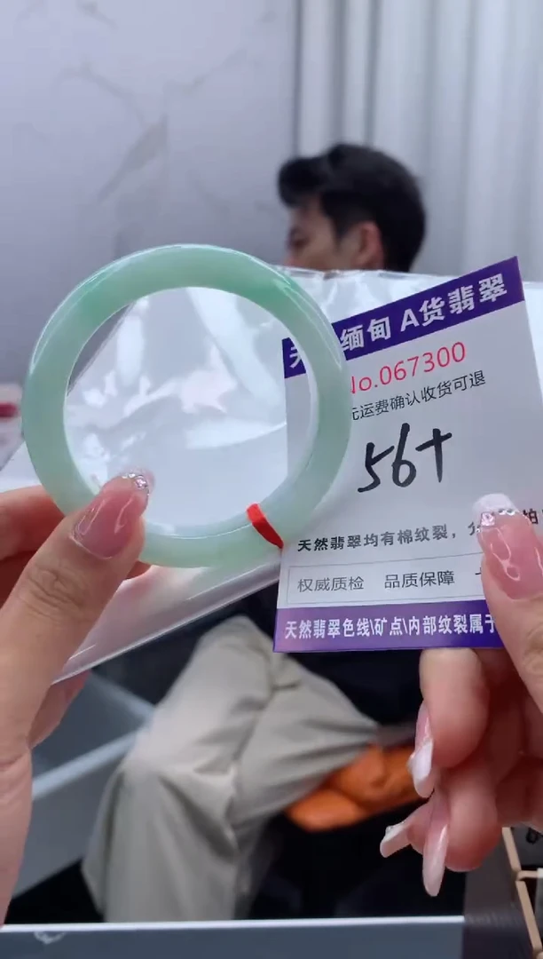 翡翠手镯未镶嵌天然缅甸A货翡翠