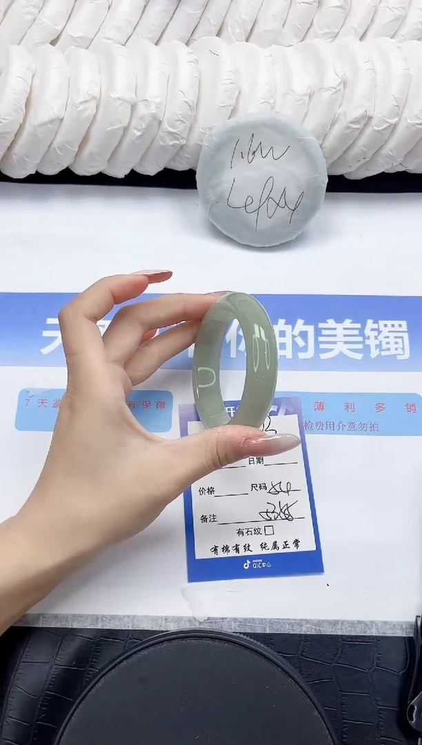 未镶嵌手镯石英质玉93-54