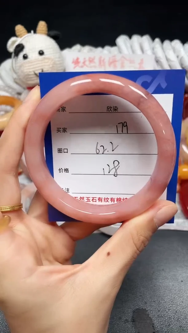 未镶嵌石英质玉手镯179