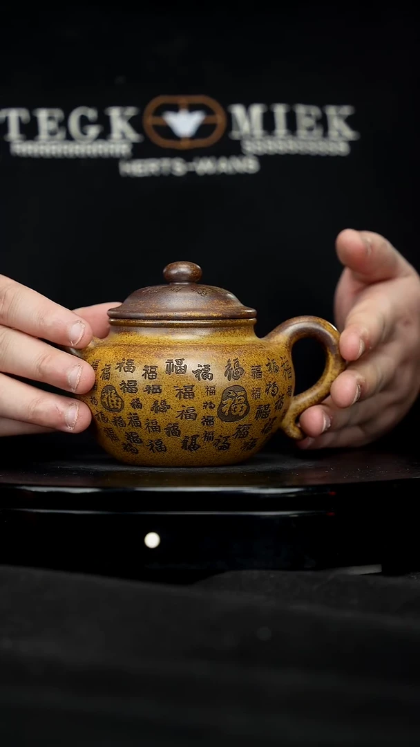 【闪购商品】宜兴原矿高端紫砂12