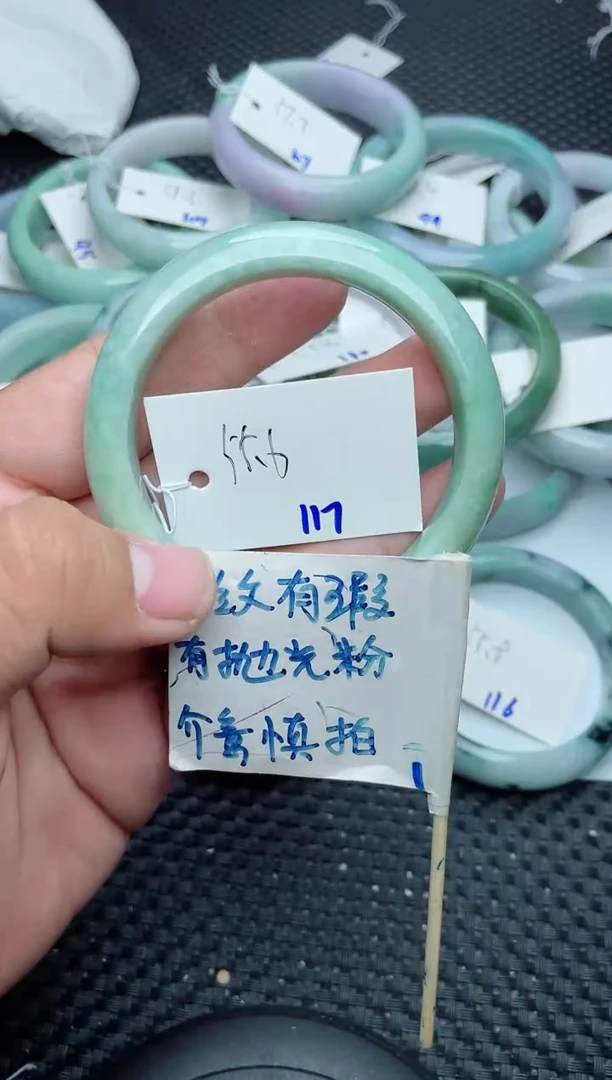 未镶嵌手镯翡翠117