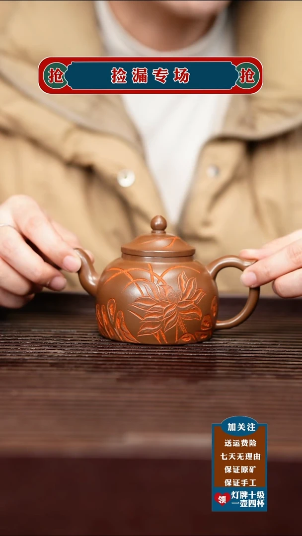 茶壶紫砂原矿紫砂茶壶