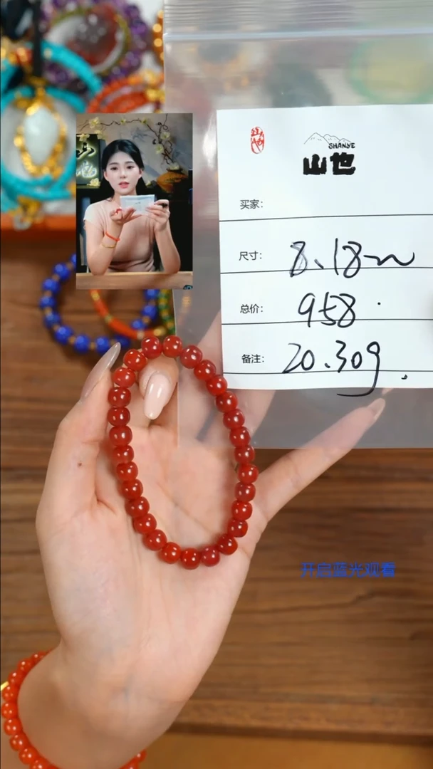 未镶嵌手串南红玛瑙声**～山也出品