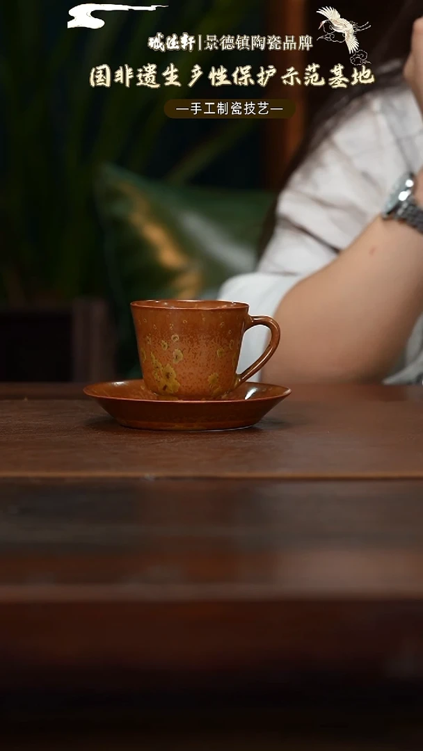 咖啡杯元薪号雀茶花咖啡杯