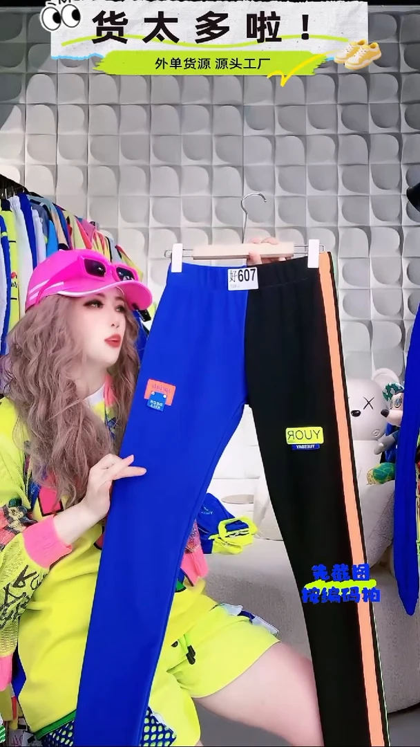 黎姐】原创潮牌  好607