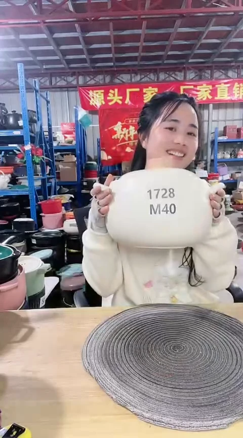 【闪购商品】1728瑕疵4.5白锅带盖不圆