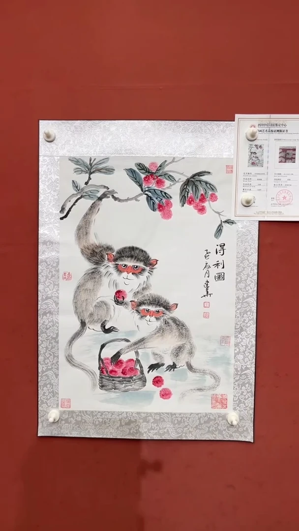 国画老师创作作品    8