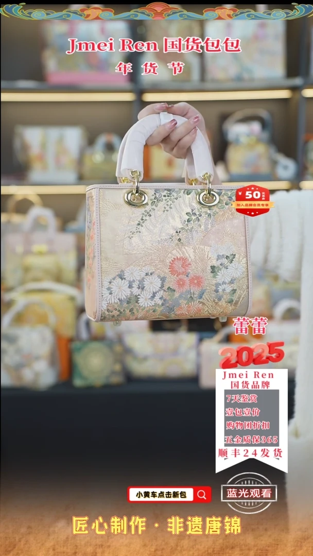 【闪购商品】织绣蕾蕾唐锦年货节 粉色中戴妃51