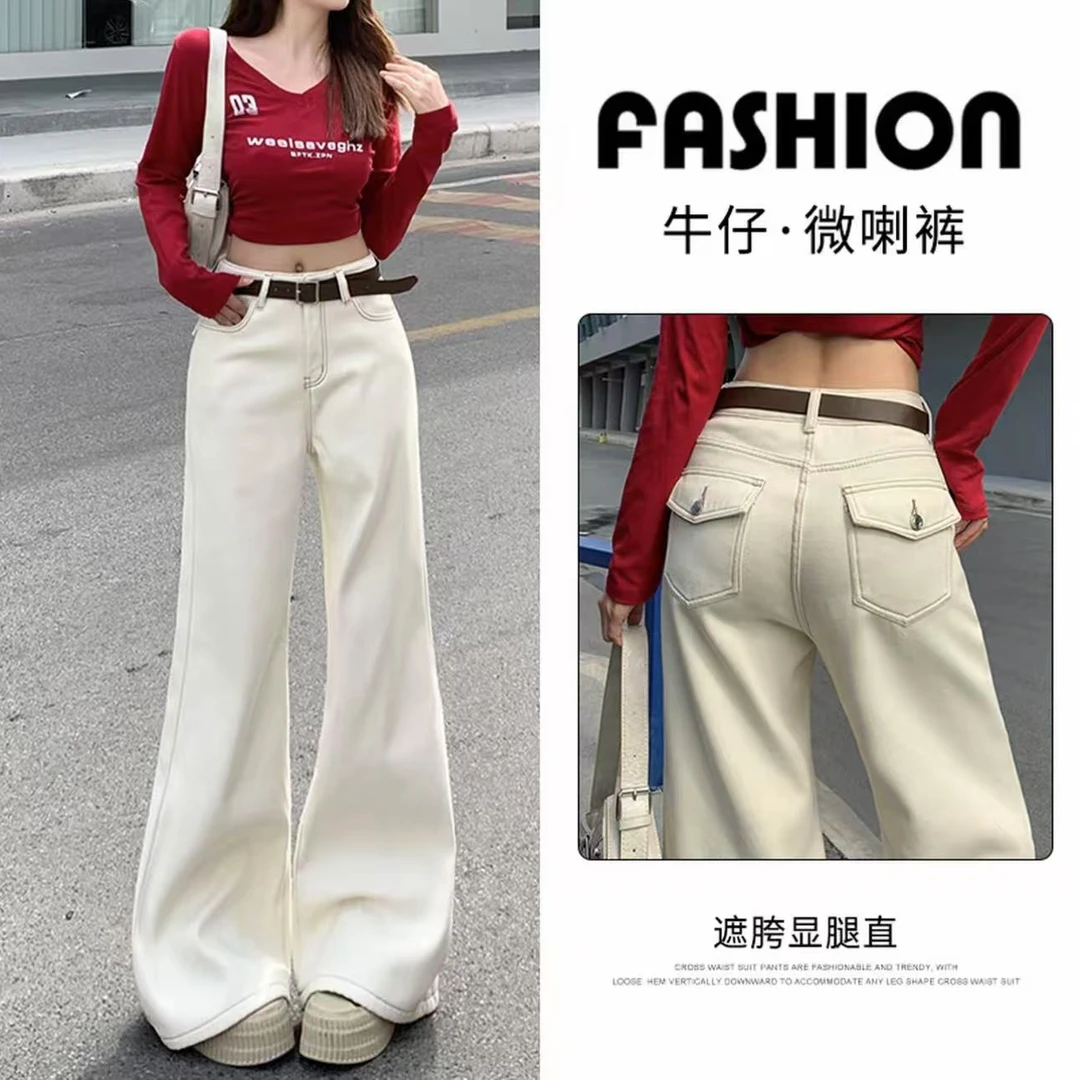 2037韩版百搭翻盖阔腿牛仔裤新款秋季百搭时尚休闲垂感设计感显瘦