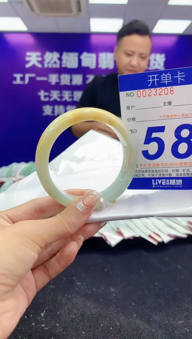 未镶嵌手镯翡翠AAAAAAAAAAAA