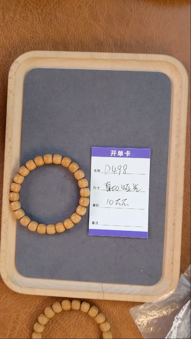 【闪购商品】猴头核桃吊坠d498猴头短轴哑光直切单圈10mm左右