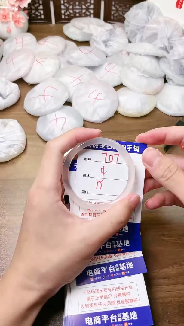 手镯玛瑙/玉髓未镶嵌707
