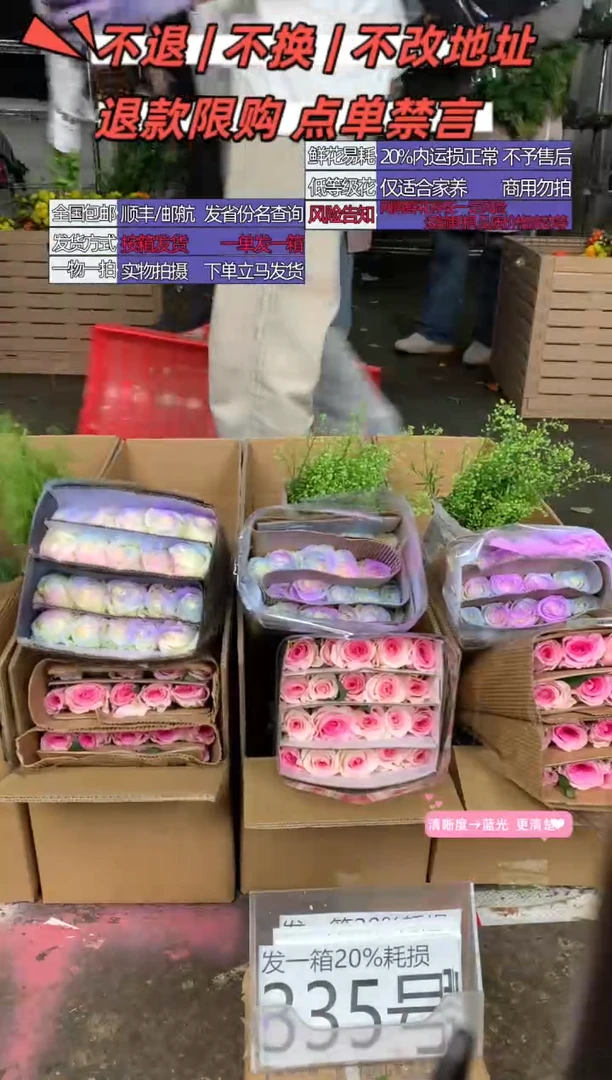 335号♥含20%耗损发一箱