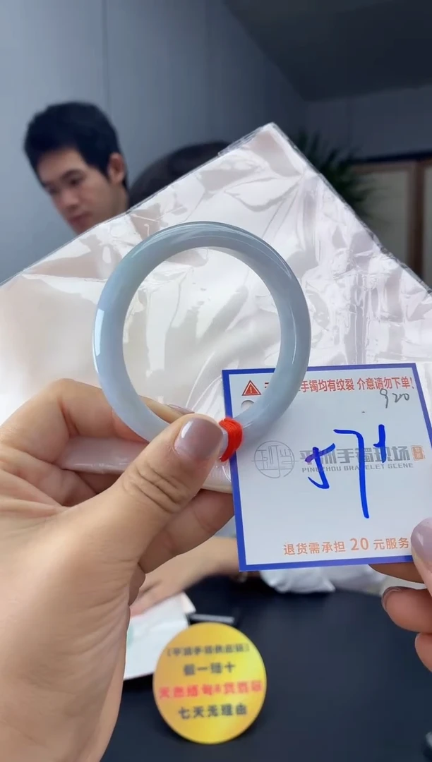 未镶嵌手镯翡翠11111111111