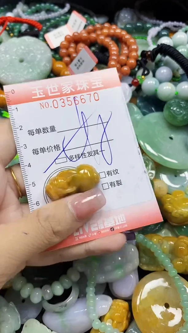 颈饰未镶嵌翡翠翡翠闪购Y0356670多样性发其一