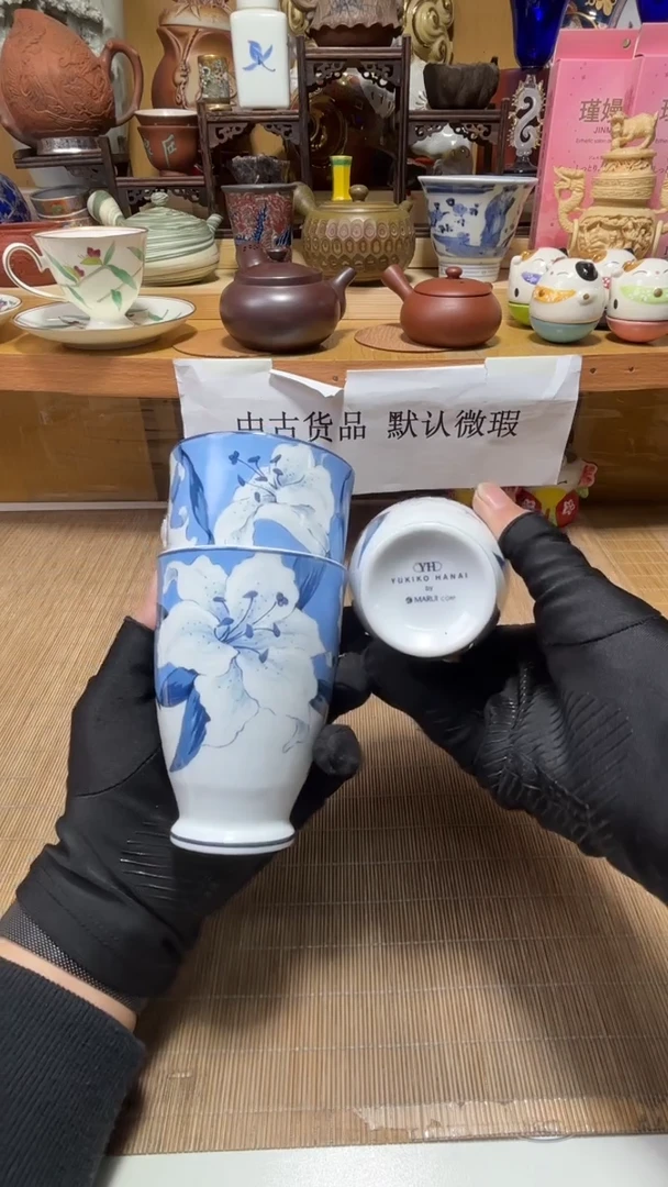 中古货品默认微瑕