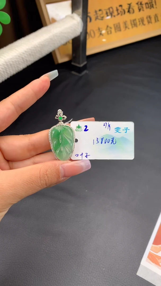 吊坠(不含链)未镶嵌翡翠自带#送人#，联系客服核对地址~