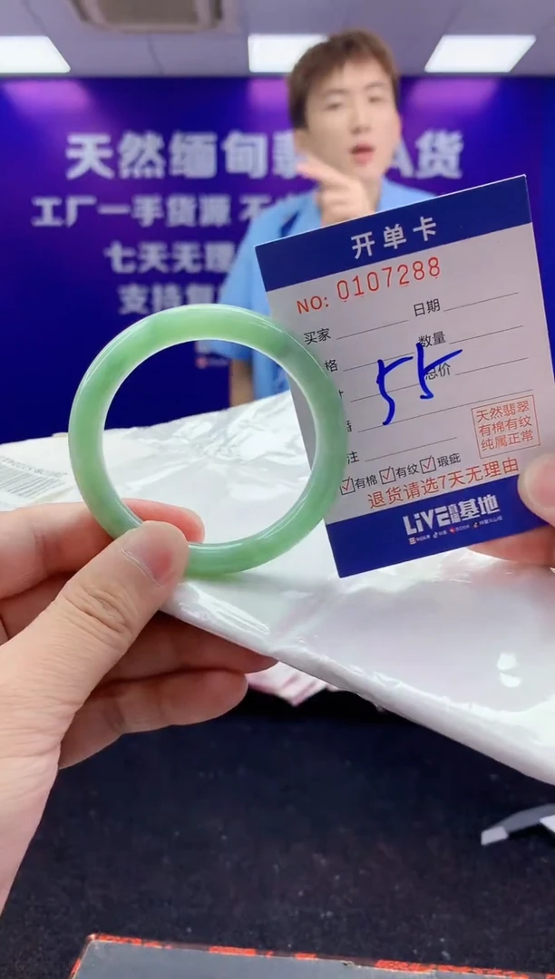 未镶嵌手镯翡翠AAAAAAAAAAAA3333