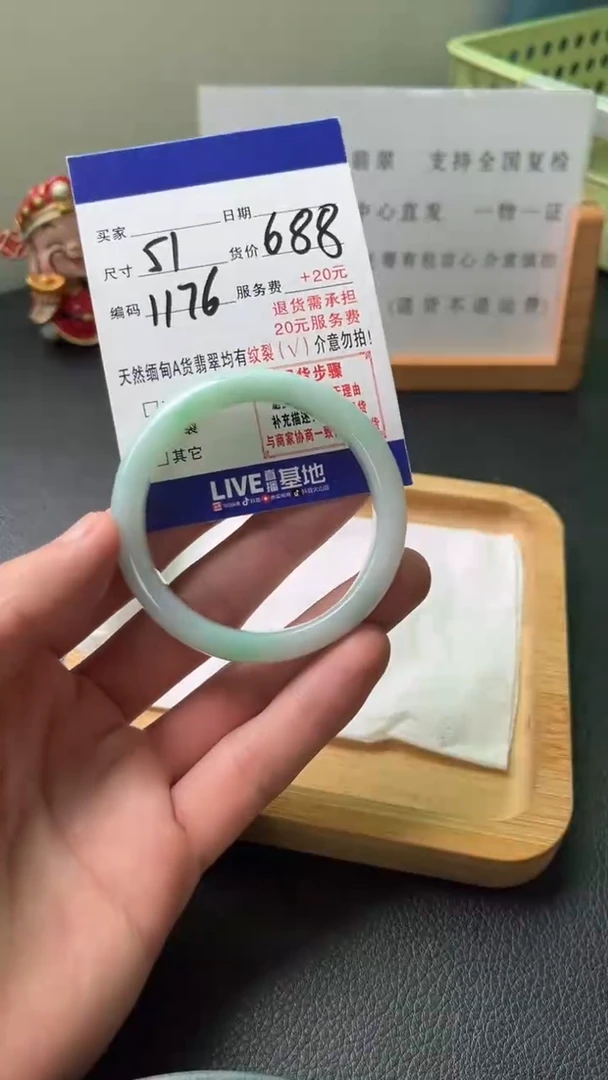翡翠手镯未镶嵌天然缅甸翡翠A货（默认有瑕介意勿拍）51