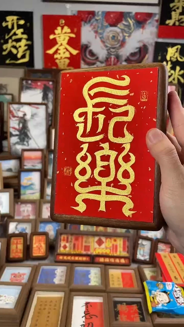 书法纯手绘书法绘画作品