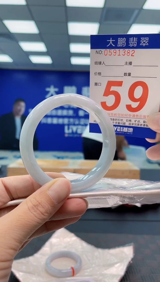 翡翠手镯未镶嵌AAAAAAAA