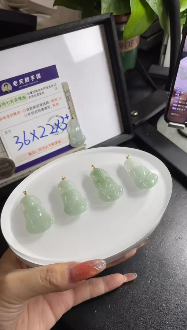 【闪购商品】翡翠挂件18K金镶嵌观音FL6配绳/多样性发其一CP